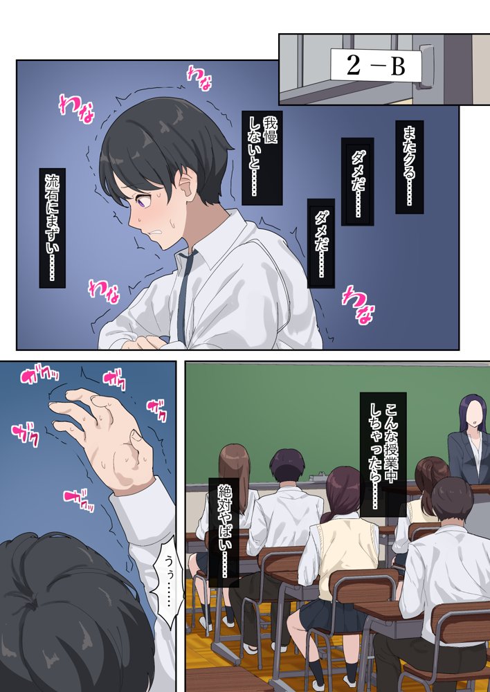 でかちんぽシリーズ総集編【読み切り漫画36p＋単発漫画12作品】 エロ同人誌画像 002