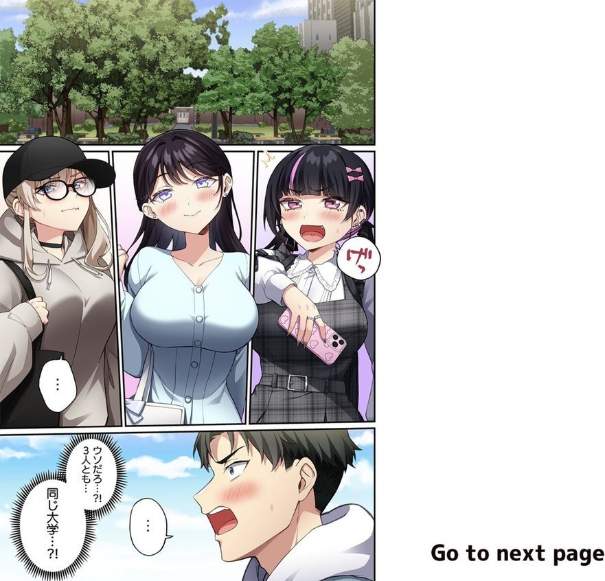 立ちんぼ女子、みんな元同級生でした7 エロ画像 002