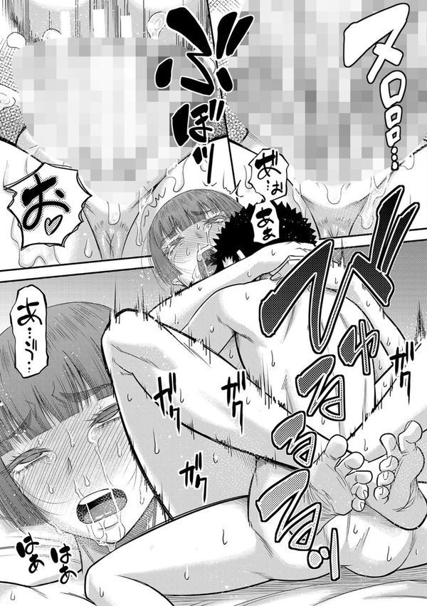 でっかいチ○コで好き放題 エロ画像 049