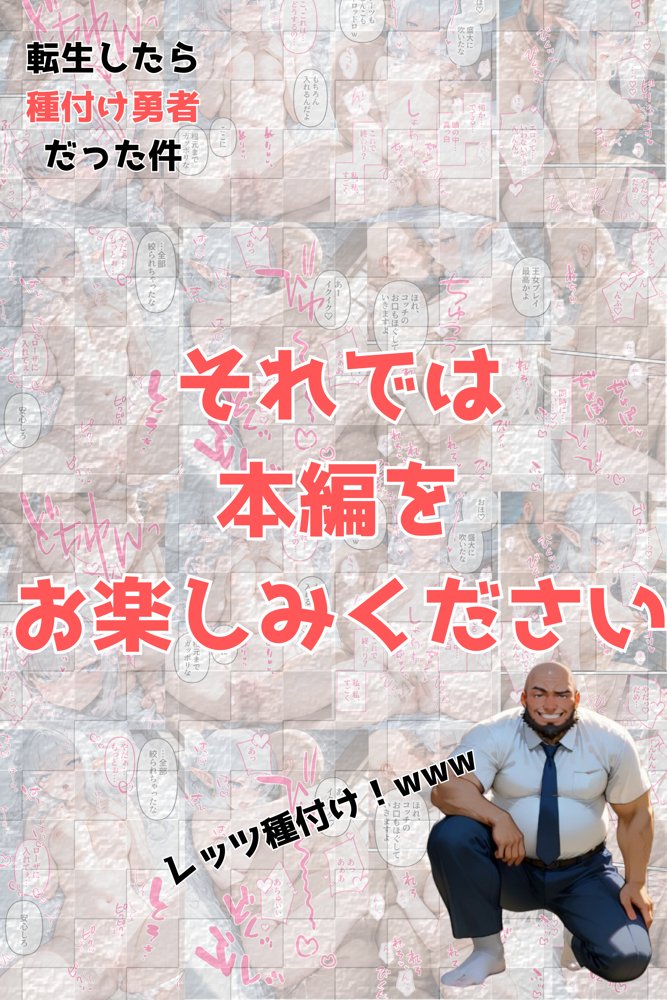 エルフ王国のお姫様がチン棒に服従した件【全Pセリフあり】 エロ同人誌画像 010
