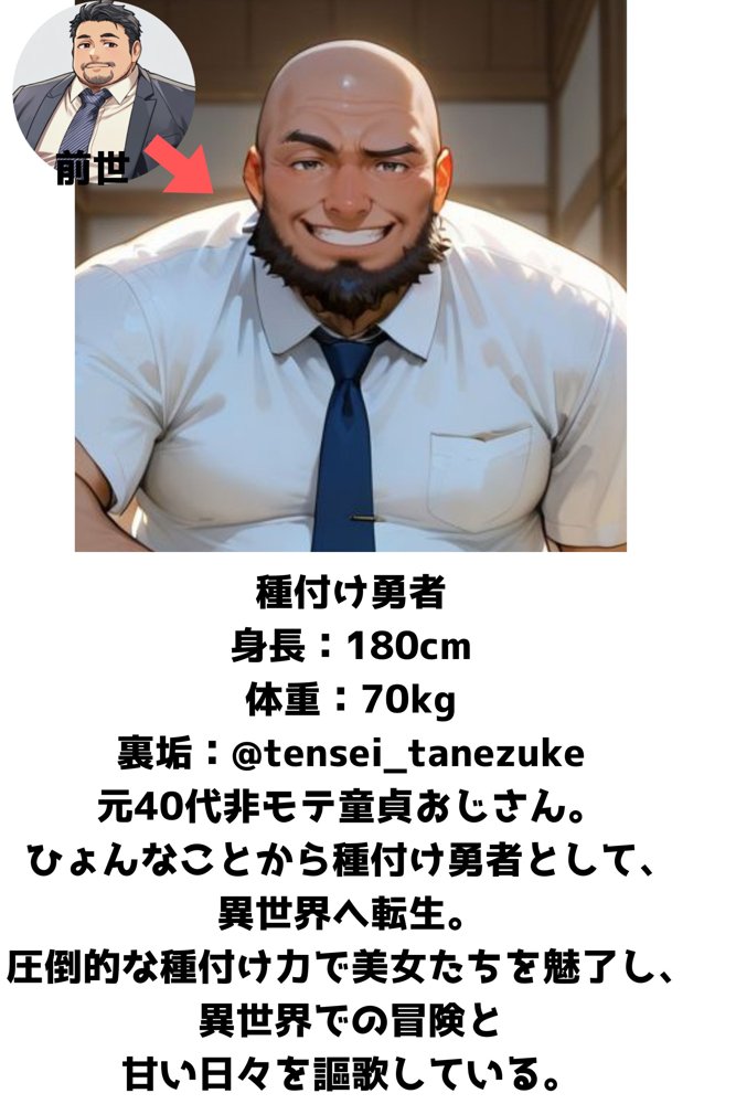 傲慢な大天使様がチン棒に服従した件【全Pセリフあり】 エロ同人誌画像 007