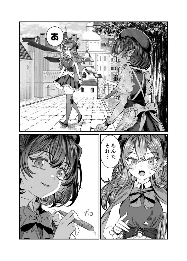 奴○を調教してハーレム作る2〜育てた奴○の一人と純愛マゾ奴○プレイする話〜 エロ同人誌画像 007