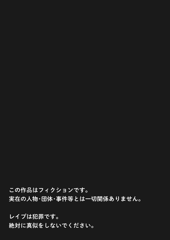LIVEを止めるな！ エロ同人誌画像 001