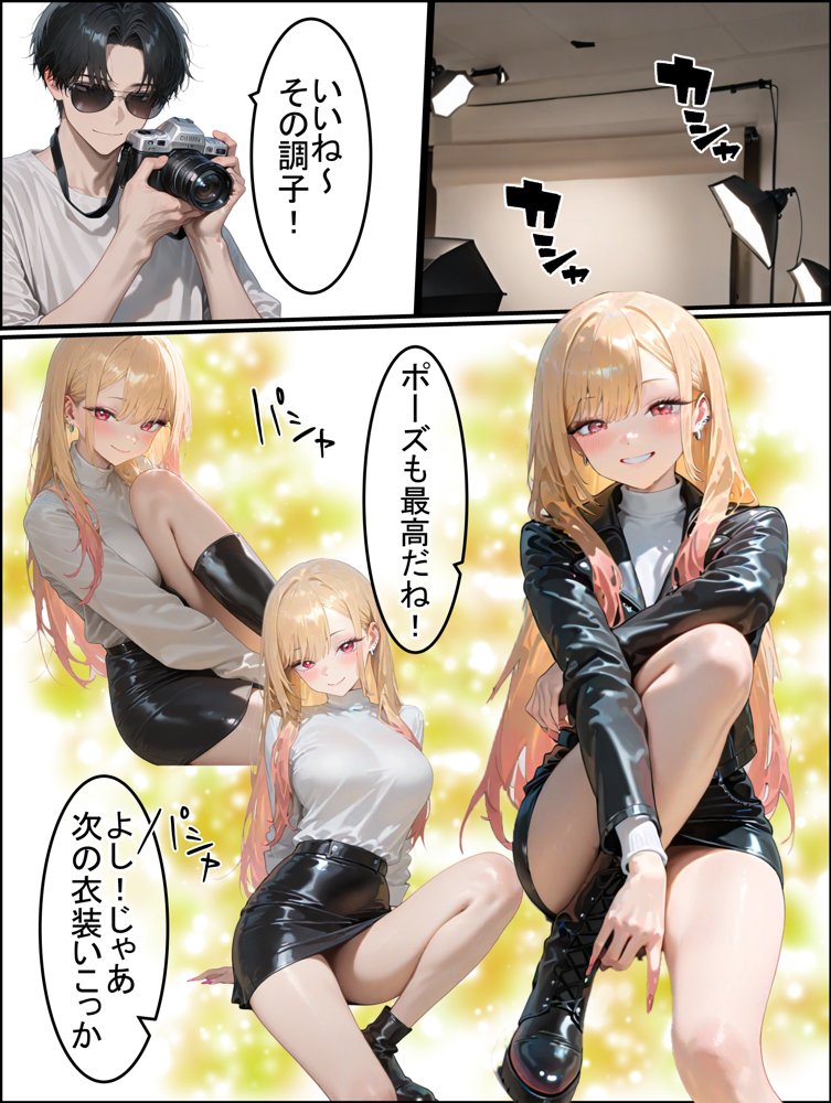 両想いだったJKモデルは芸能界の闇に飲まれ、すべてを奪われる エロ同人誌画像 001