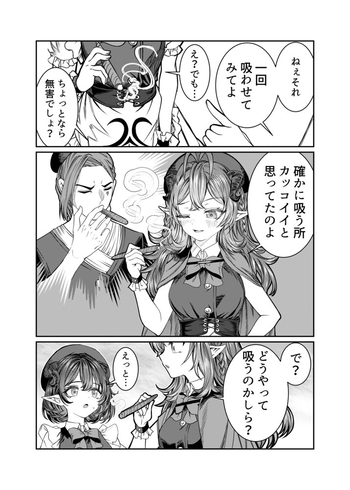奴○を調教してハーレム作る2〜育てた奴○の一人と純愛マゾ奴○プレイする話〜 エロ同人誌画像 010