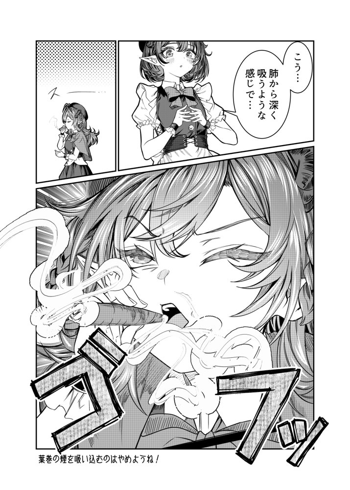 奴○を調教してハーレム作る2〜育てた奴○の一人と純愛マゾ奴○プレイする話〜 エロ同人誌画像 011