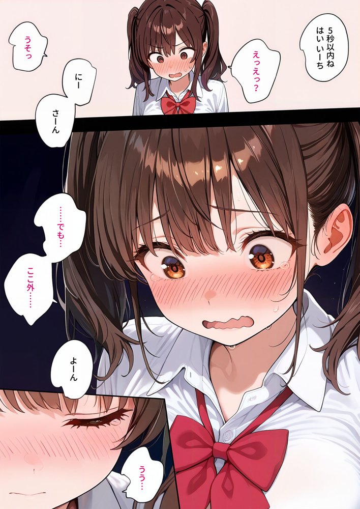 なんでもするから捨てないで エロ同人誌画像 005