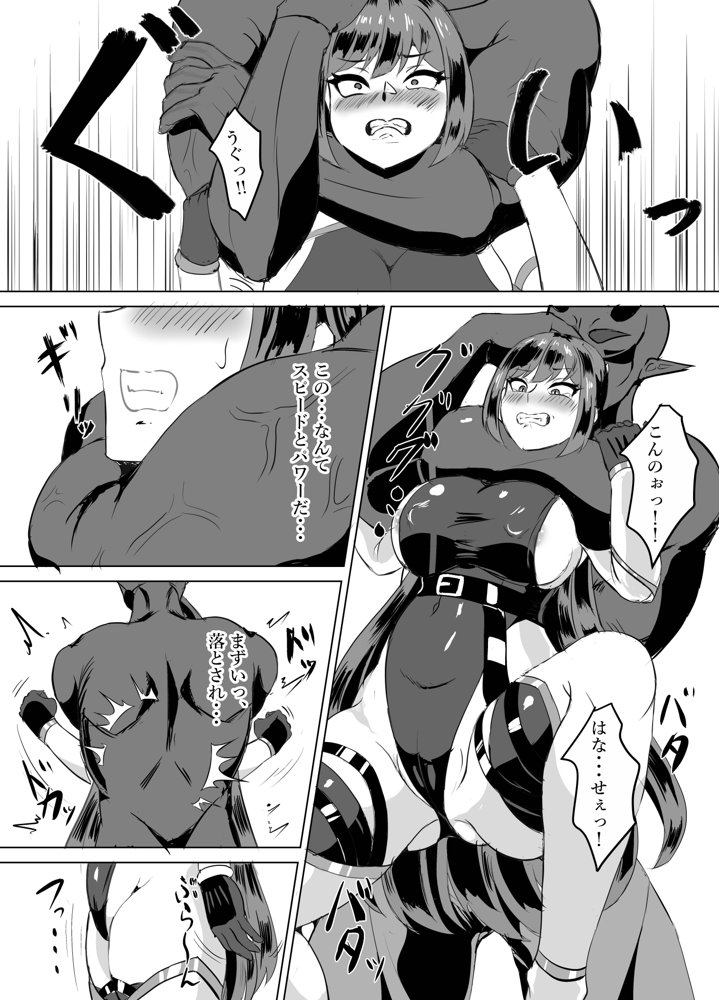 一騎当千の女騎士がオークに敗北し連続アクメ調教で快楽堕ちする話 エロ同人誌画像 007
