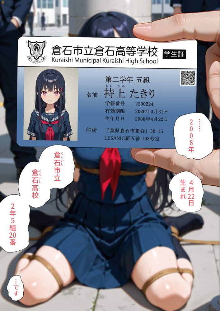 痰壺 エロ同人誌画像 009