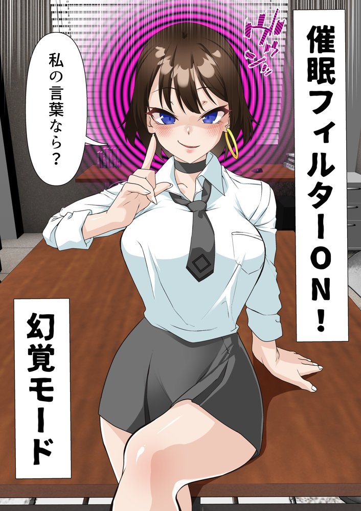 催●アイドル学園2 ねる編 エロ同人誌画像 009