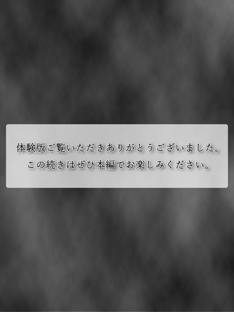 両想いだったJKモデルは芸能界の闇に飲まれ、すべてを奪われる エロ同人誌画像 018
