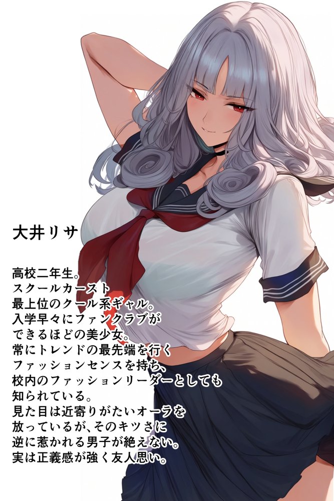 SMNTR〜僕を愛してくれるドSクールギャルがNTRる話〜 エロ同人誌画像 018