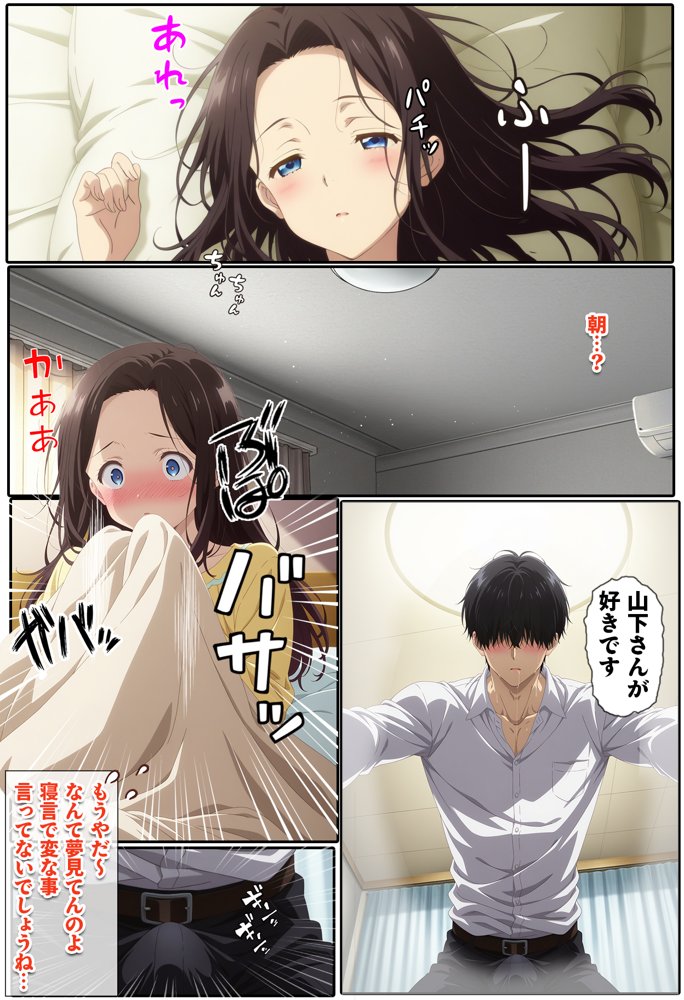 人一倍性欲の強い僕とレスのパート主婦 エロ同人誌画像 043