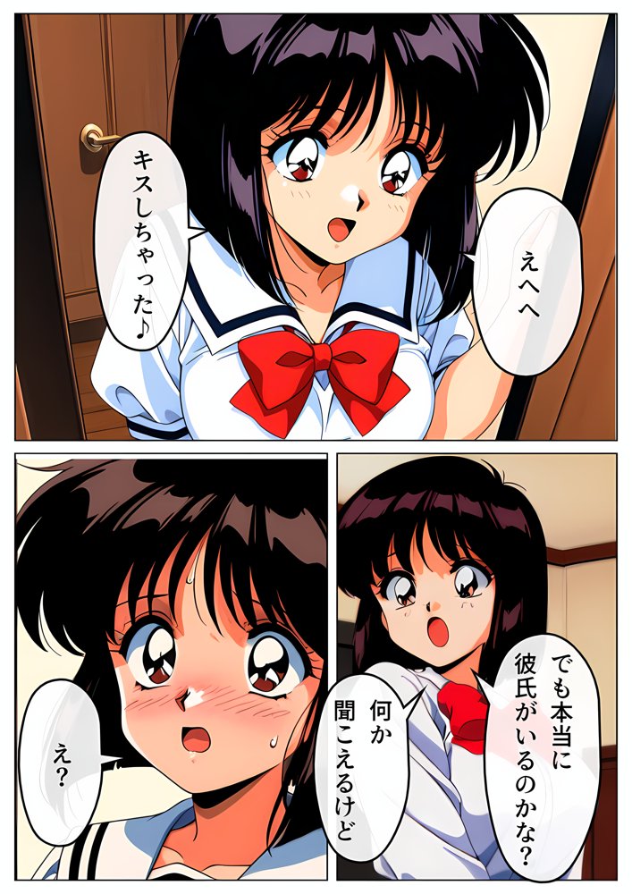 無垢な彼女が堕とされる エロ同人誌画像 004