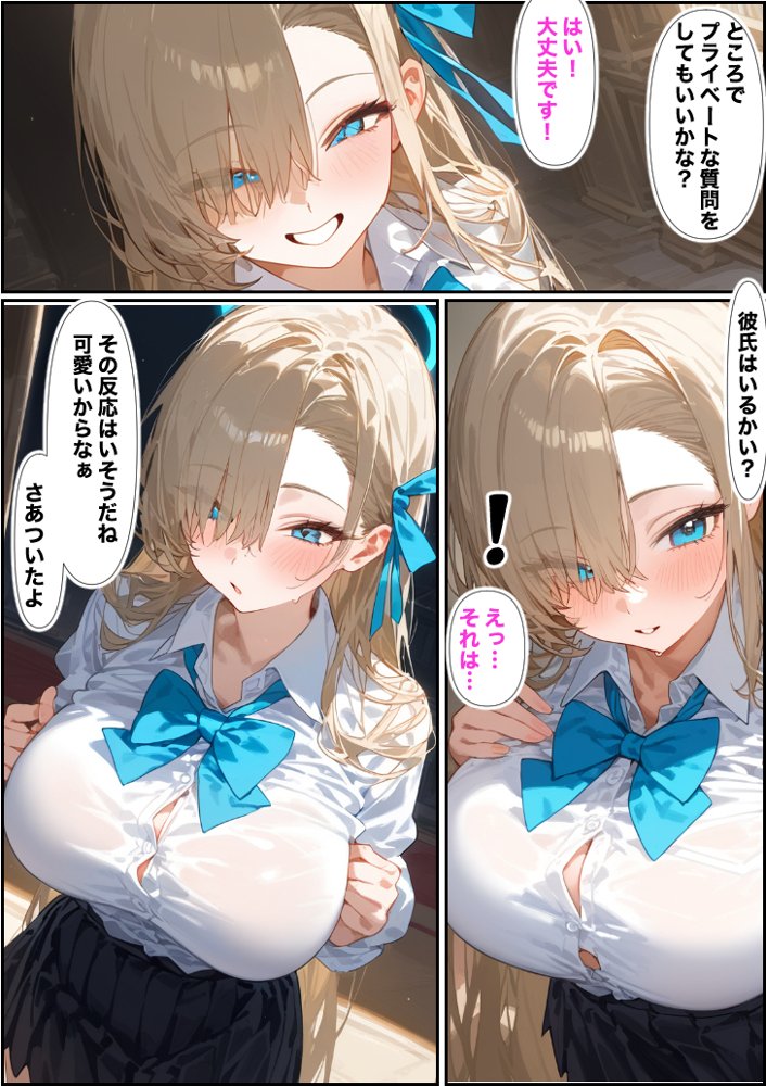 ご主人様ごめん…弄ばれた七日間 エロ同人誌画像 012