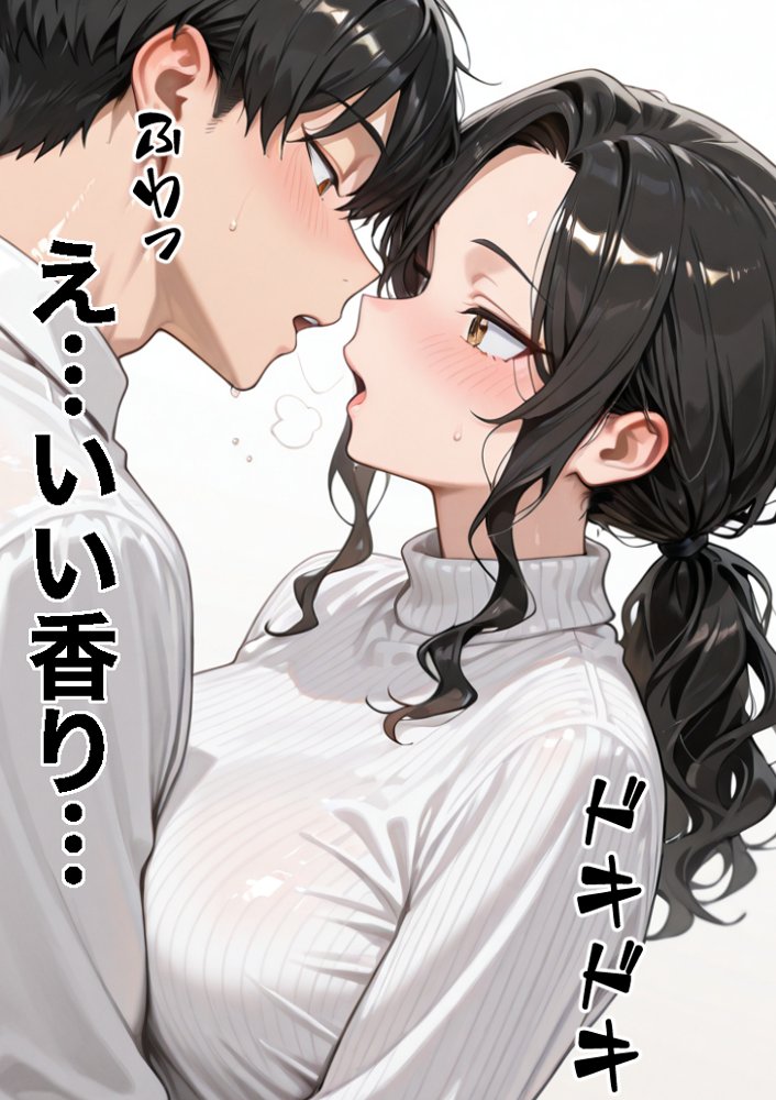 お金に困る隣の娘持ち未亡人（32）の相談から始まるイチャラブ関係の話 エロ同人誌画像 016