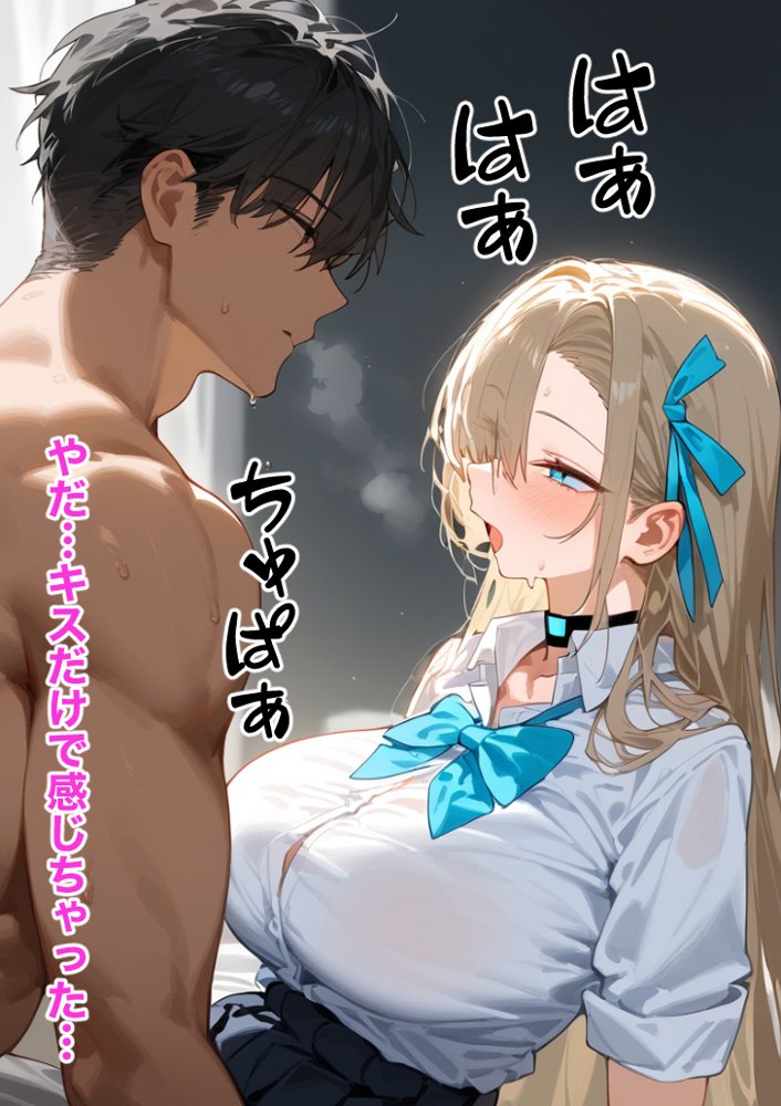 ご主人様ごめん…弄ばれた七日間 エロ同人誌画像 016