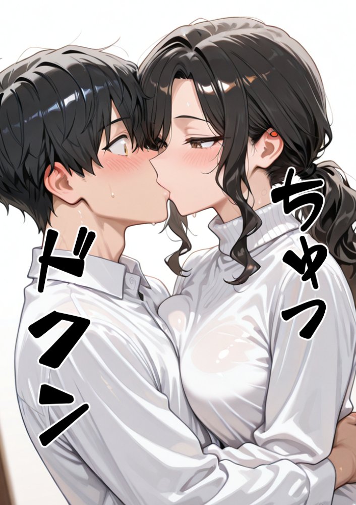 お金に困る隣の娘持ち未亡人（32）の相談から始まるイチャラブ関係の話 エロ同人誌画像 017