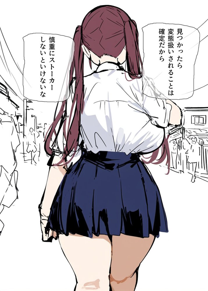 俺を虐めるツインテールJKの弱みを握ってデカチンSEXでメス堕ち？ エロ同人誌画像 012