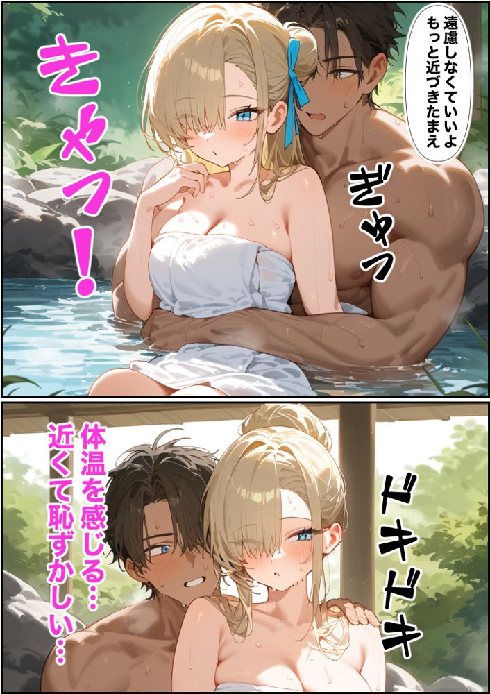 ご主人様ごめん…弄ばれた七日間 エロ同人誌画像 034