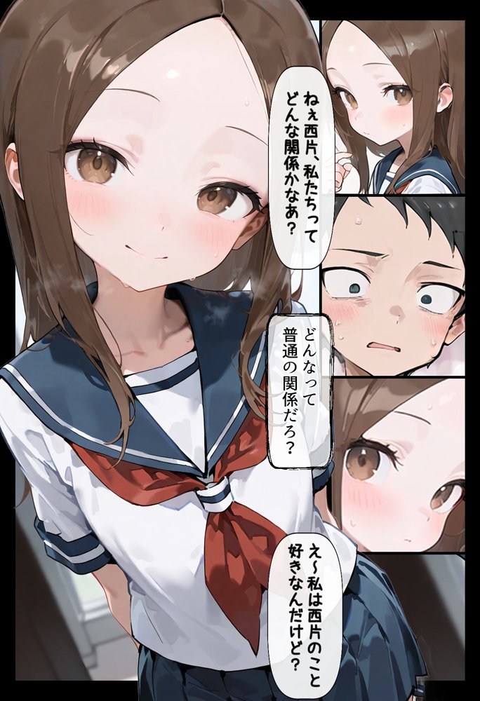 腹パン忍者〜孕み上手の高木さん編〜 エロ同人誌画像 002