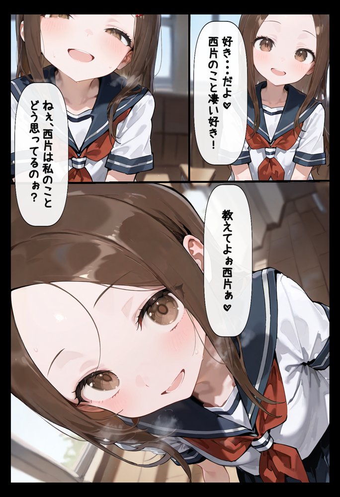 腹パン忍者〜孕み上手の高木さん編〜 エロ同人誌画像 003