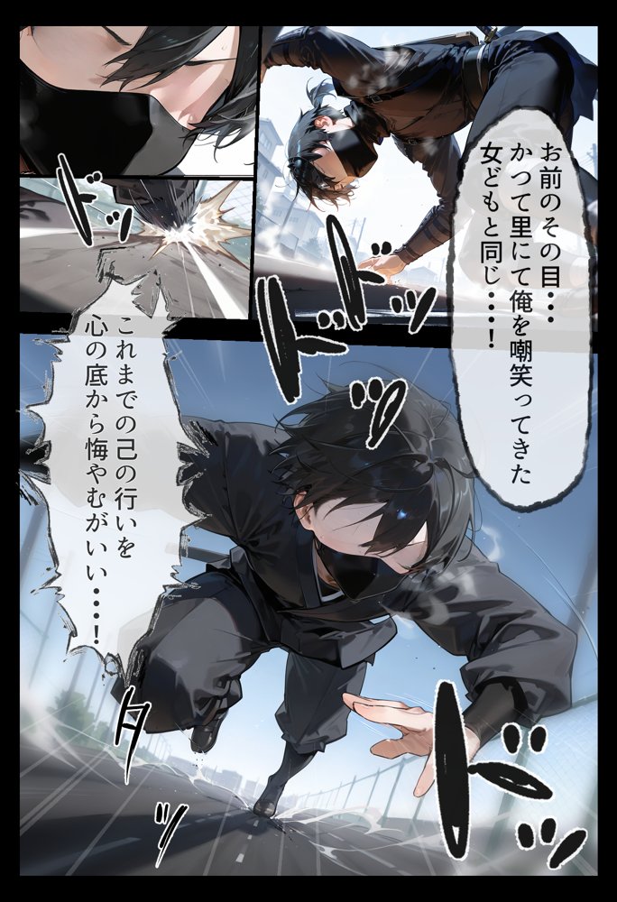 腹パン忍者〜孕み上手の高木さん編〜 エロ同人誌画像 009
