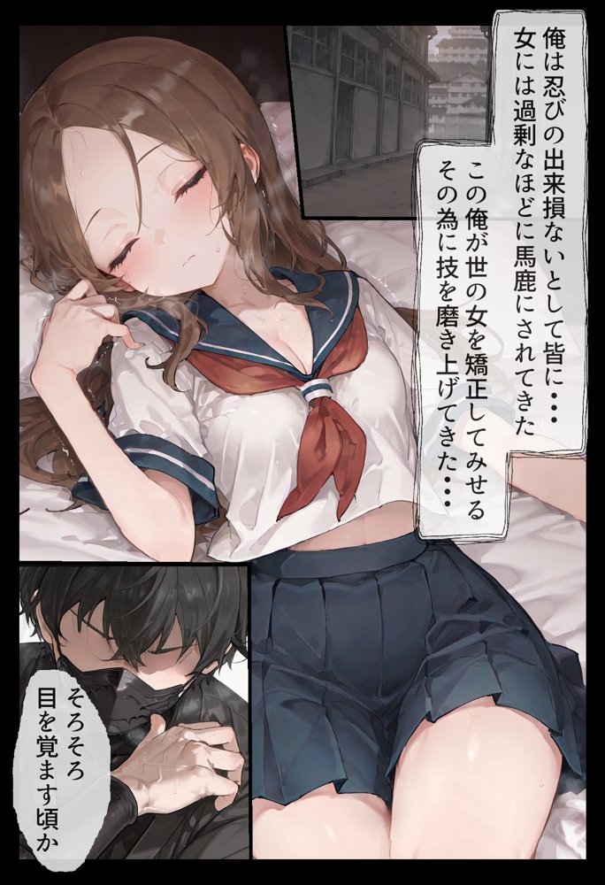 腹パン忍者〜孕み上手の高木さん編〜 エロ同人誌画像 013