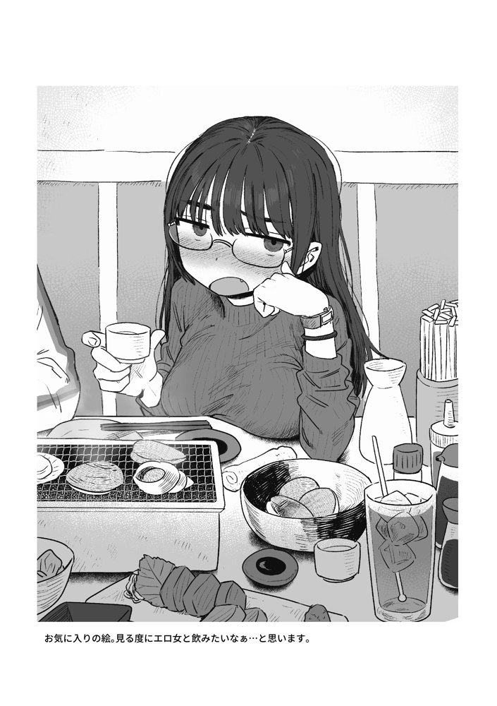azegami再録集 朝ごはんでも行きますか エロ同人誌画像 007