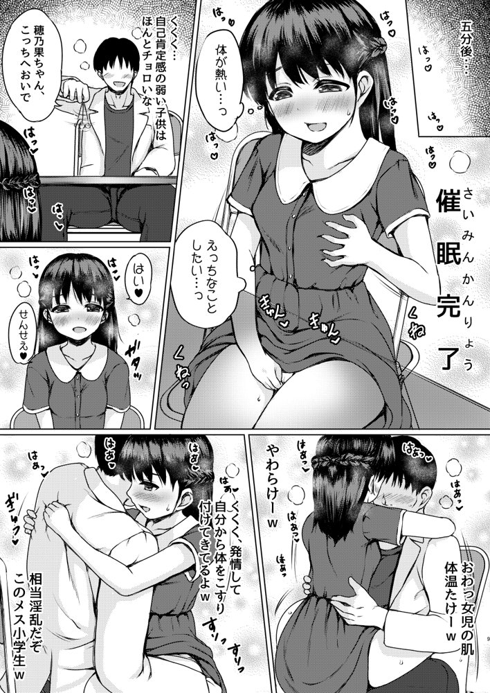 ねこ缶20作品オールパック エロ同人誌画像 144