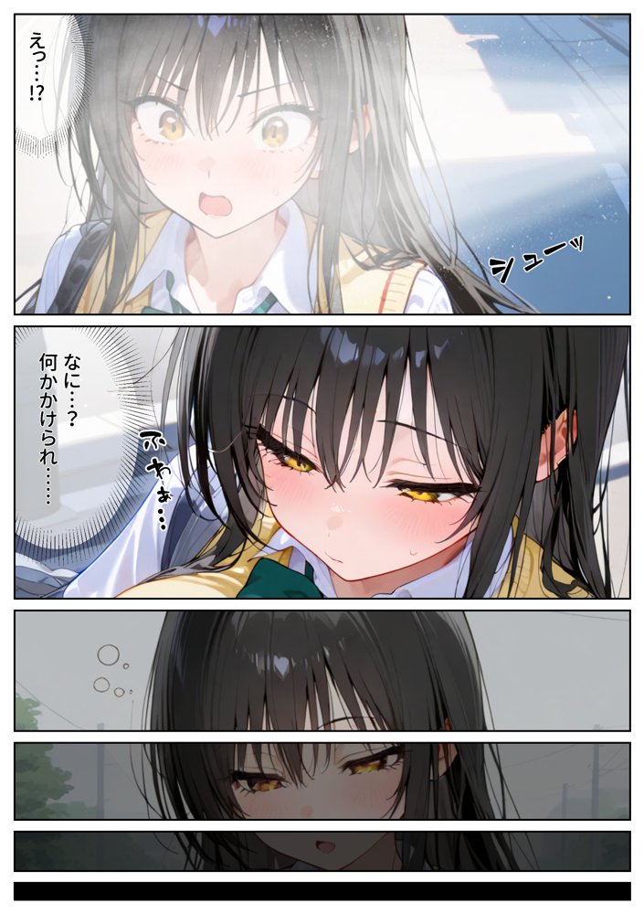 恥辱！屈辱！ヤりすぎアイドルオーディション 古手川〇編 エロ同人誌画像 054