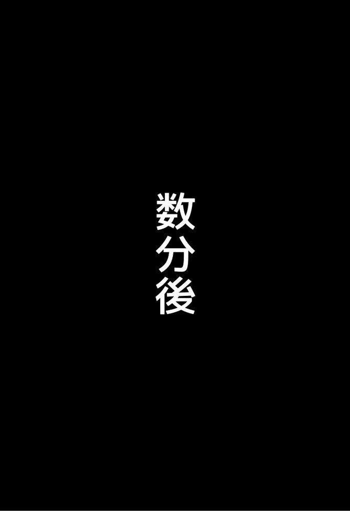 美人家庭教師とえっちな勉強 エロ同人誌画像 010