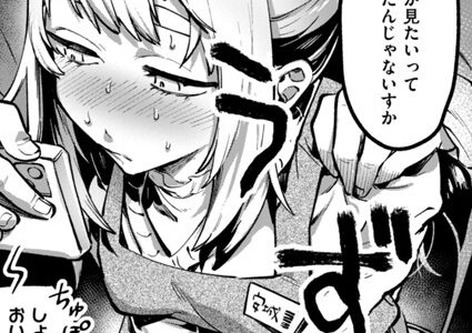 めっちゃヤる気だ！ 安城さん