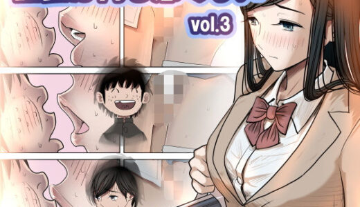 金田は何も悪くないVol.3