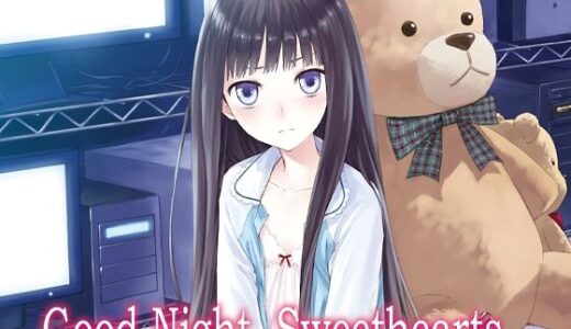 Good Night， Sweethearts