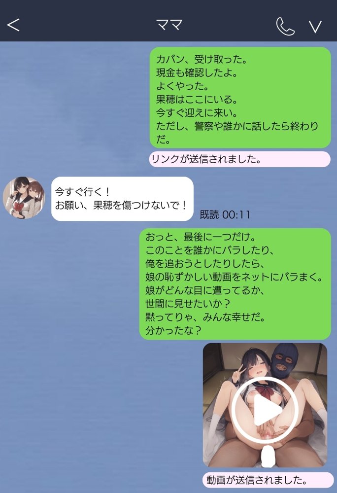【無敵の人】人生に絶望した弱者男性のおじさんが無敵になるまで エロ同人誌画像 059
