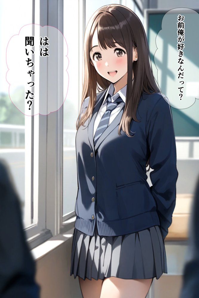 スクールカースト上位J Kと非モテの僕は実はセフレ！でも当然NTRの心配が！？ 「校内恋愛ハマる関係」 エロ同人誌画像 033