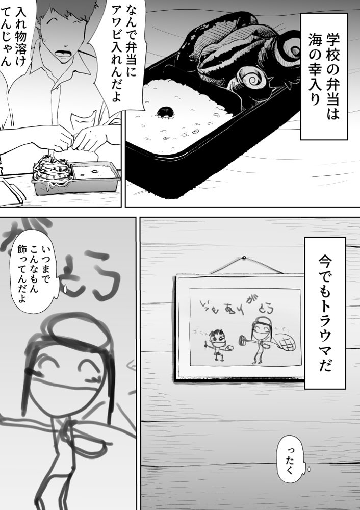 母子相〇総集編 エロ同人誌画像 008