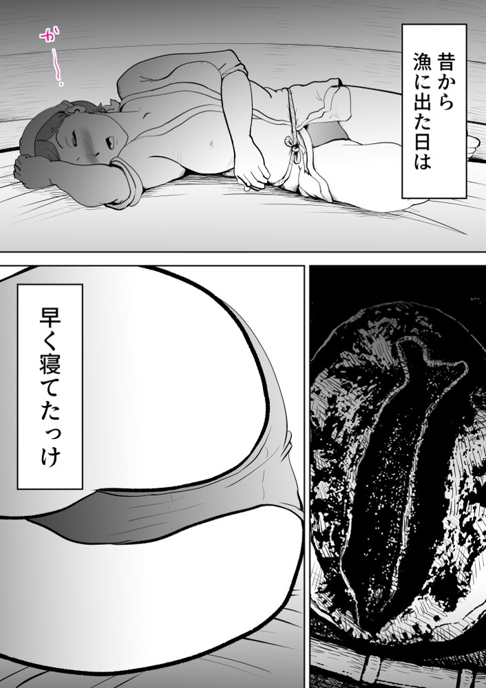 母子相〇総集編 エロ同人誌画像 011