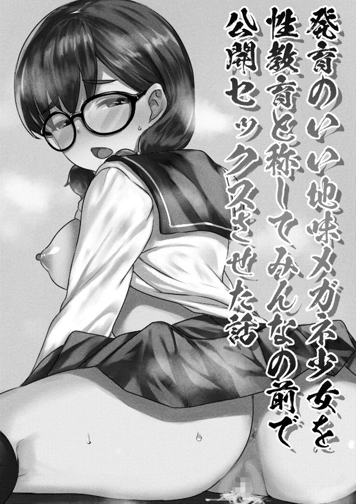 ねこ缶20作品オールパック エロ同人誌画像 180