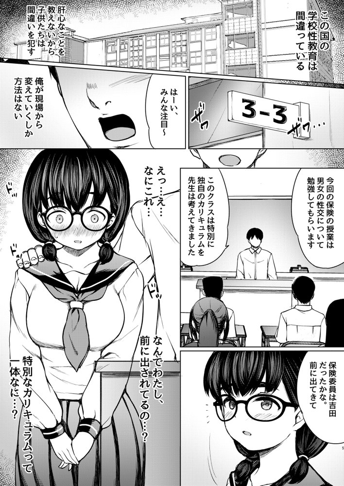ねこ缶20作品オールパック エロ同人誌画像 181
