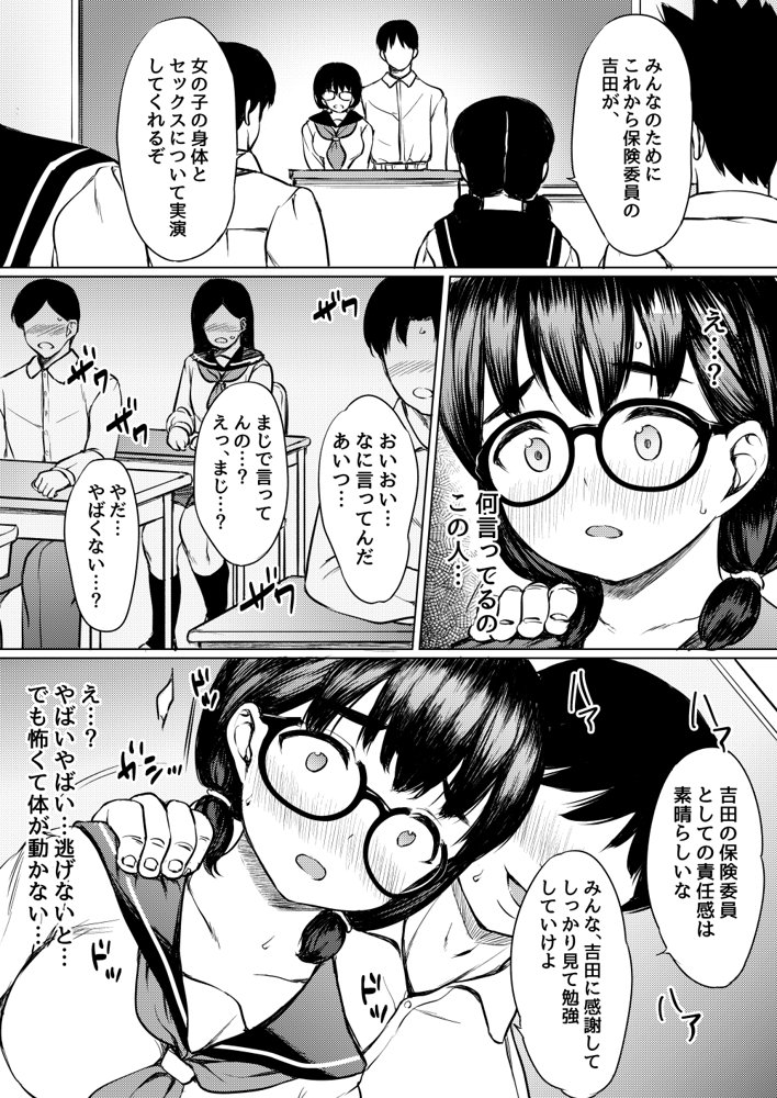 ねこ缶20作品オールパック エロ同人誌画像 182