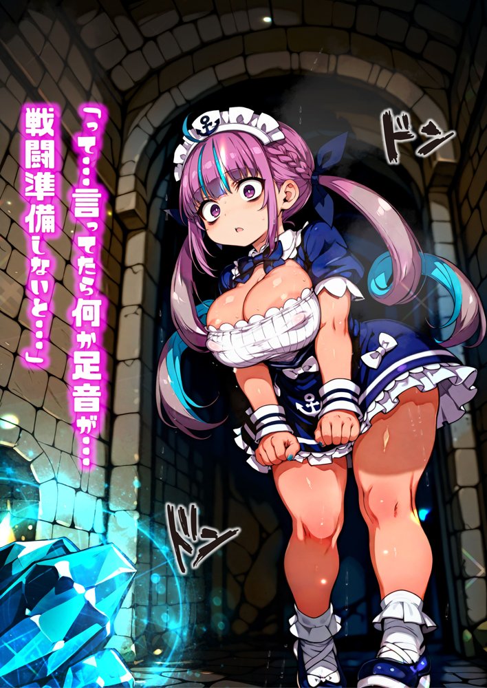 ほろえっちらいぶ み○とあくあ 初心者向けだと思って挑戦したダンジョンが実はエロトラップダンジョンだった件 エロ同人誌画像 013