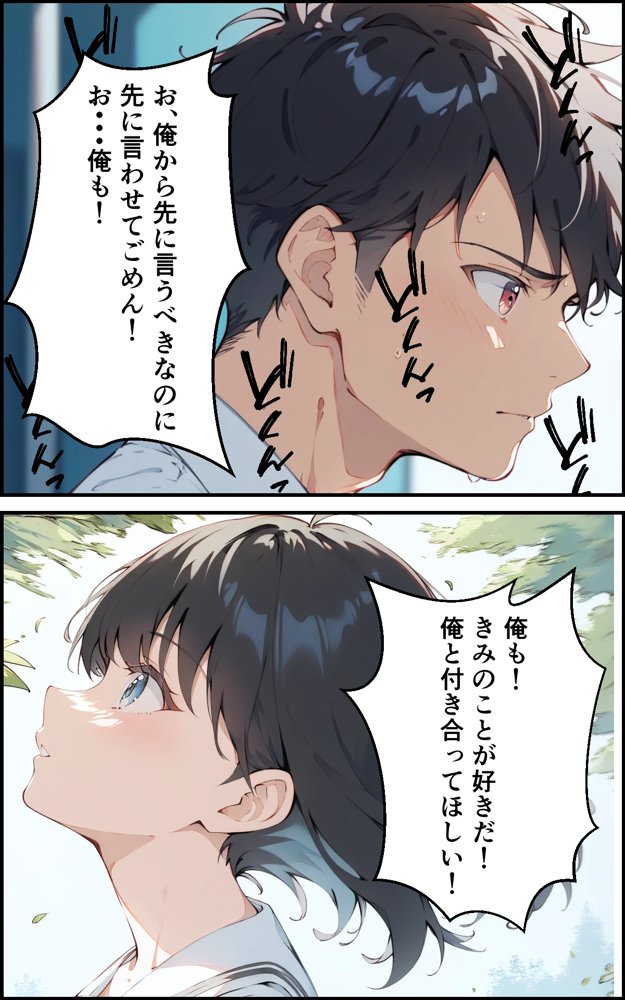 健気で元気っ子な後輩と甘々初えっち エロ同人誌画像 015