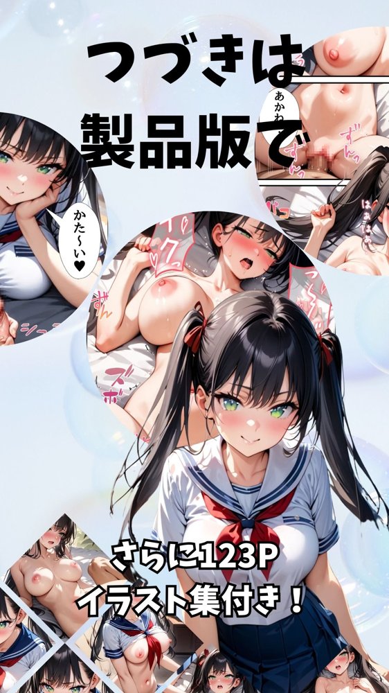 巨乳同級生と親がいない間にエッチな遊びした話 エロ同人誌画像 015