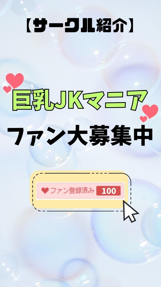 巨乳同級生と親がいない間にエッチな遊びした話 エロ同人誌画像 016