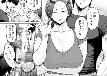代わりはお母さん 〜2人でお留守番〜