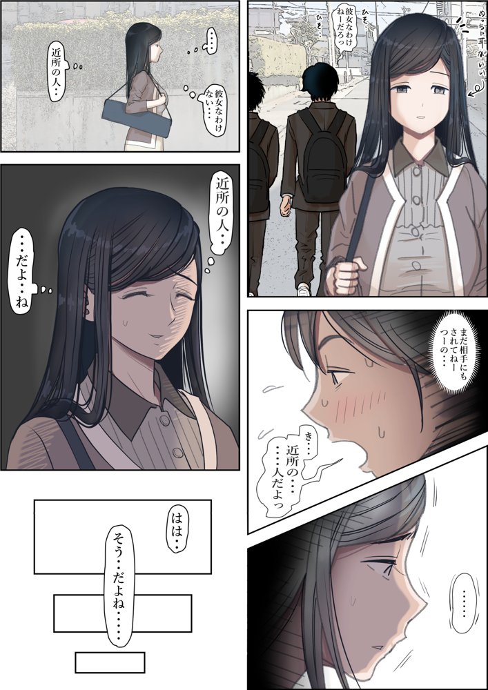 金田は何も悪くないVol.3 エロ同人誌画像 014