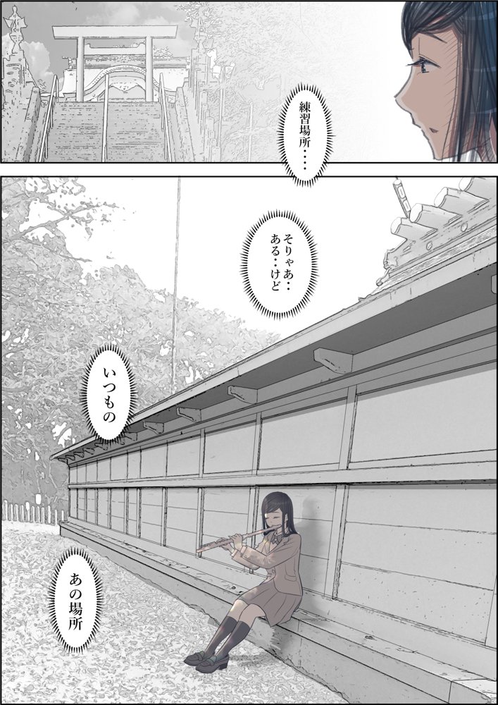 金田は何も悪くないVol.3 エロ同人誌画像 020