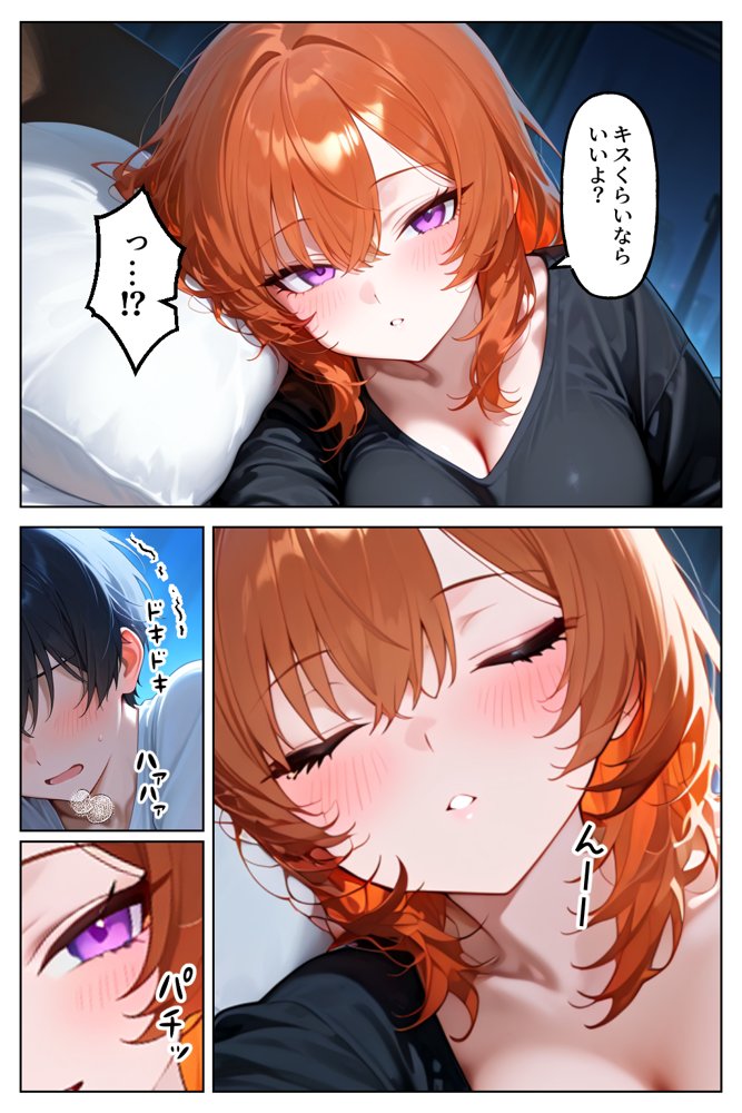 クラスの人気ギャルが家出してうちに転がり込んできたけど…まさかの処女でした エロ同人誌画像 018